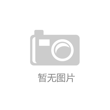 四十六年生产吊索具史的力夫特吊装带厂经营理念