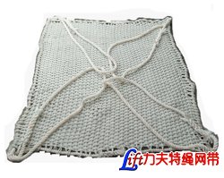 Polypropylene Rope Cargo Net Sling