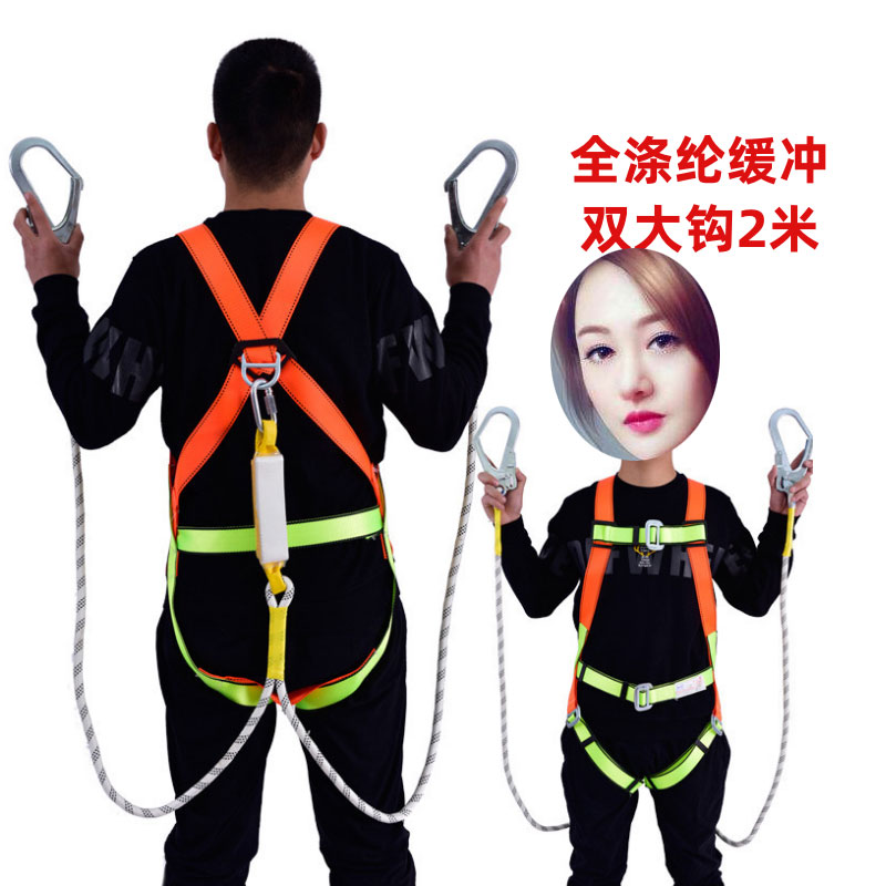 全方位坠落悬挂安全带_全方位防冲击安全带