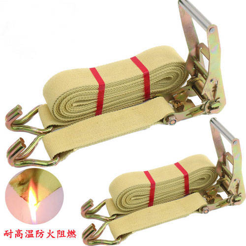 flame retardant cargo strap
