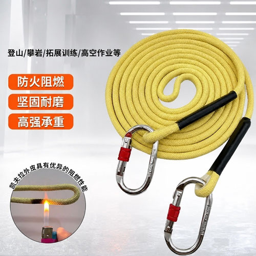耐高温安全绳 耐高温安全绳