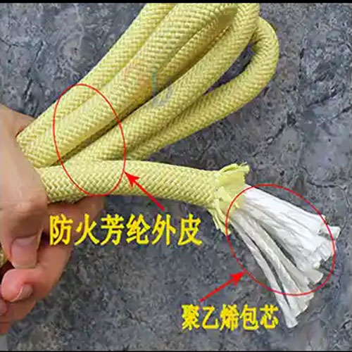 耐高温安全绳 耐高温安全绳