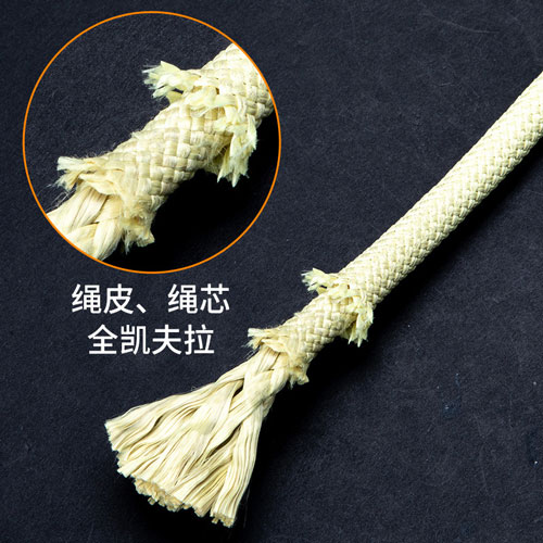 耐高温安全绳 耐高温安全绳