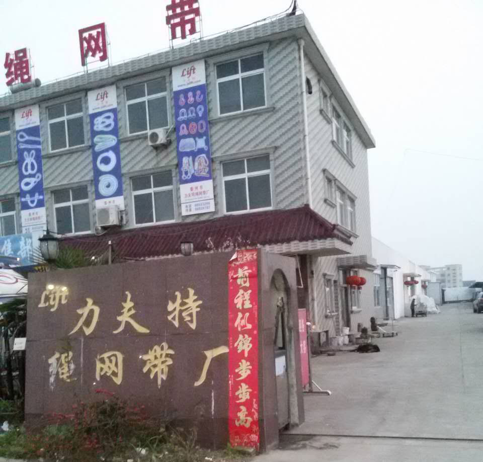 工厂